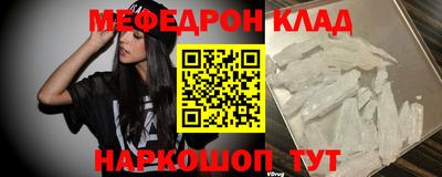 ПСИЛОЦИБИНОВЫЕ ГРИБЫ Гусь-Хрустальный