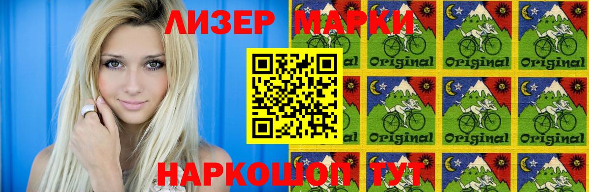 ЛСД экстази кислота Новый Уренгой