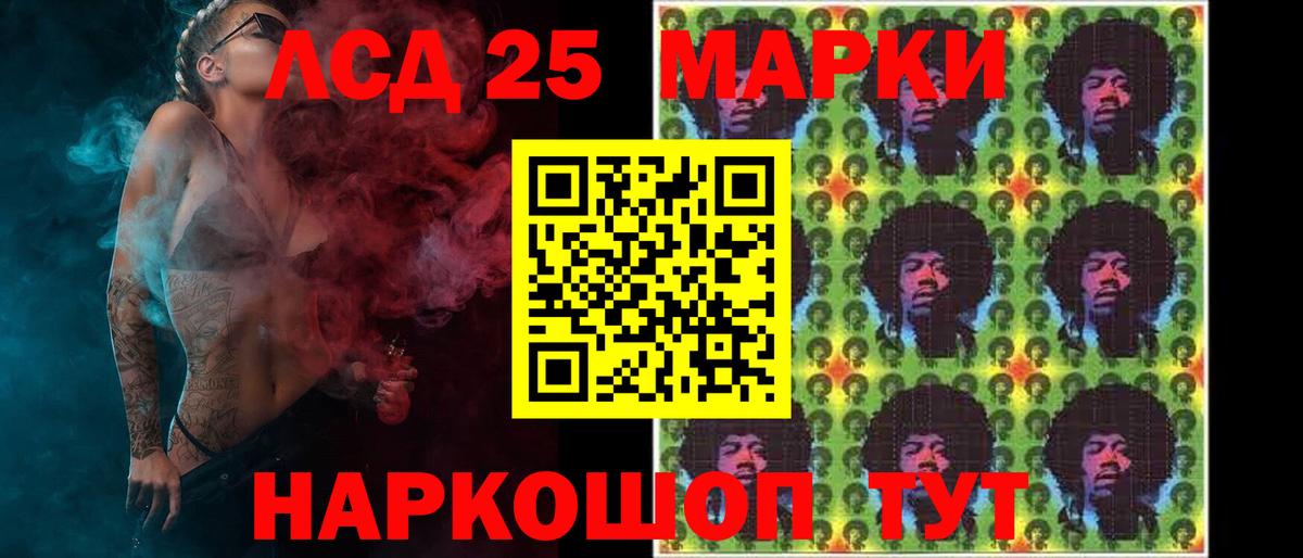Бутират Новый Уренгой