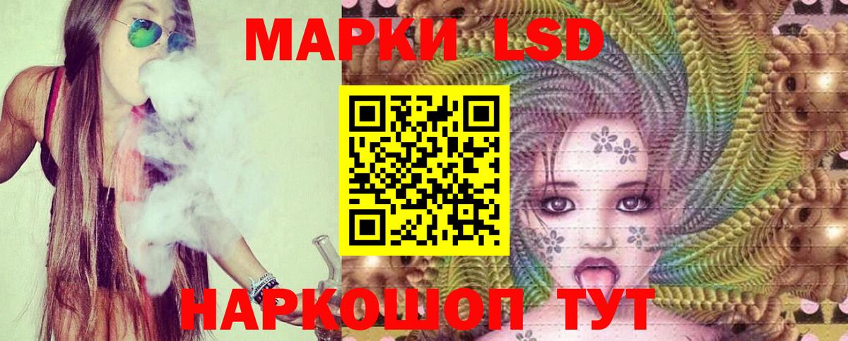 Лсд 25 экстази  Вход с VPN  Лсд 25 экстази ecstasy  Новый Уренгой  Лсд 25 экстази ecstasy 