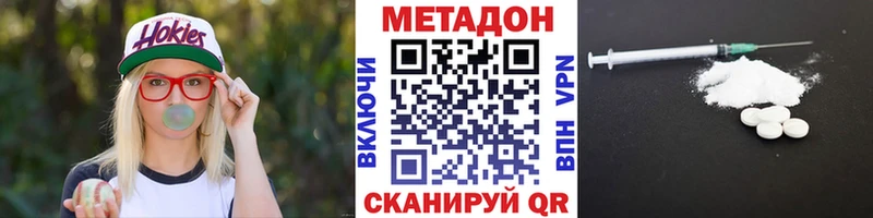 blacksprut ссылка закладка Новый Уренгой МЕТАДОН VHQ