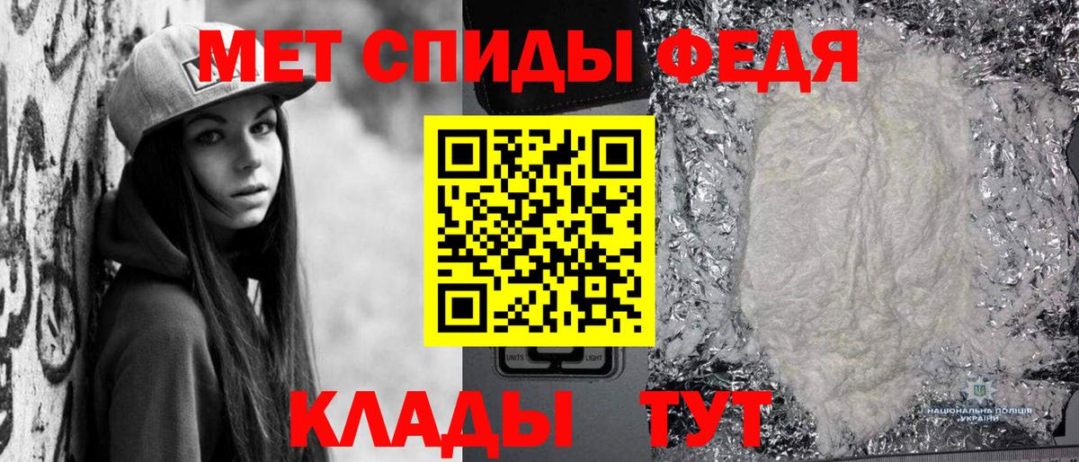 Метамфетамин Декстрометамфетамин 99.9% Новый Уренгой