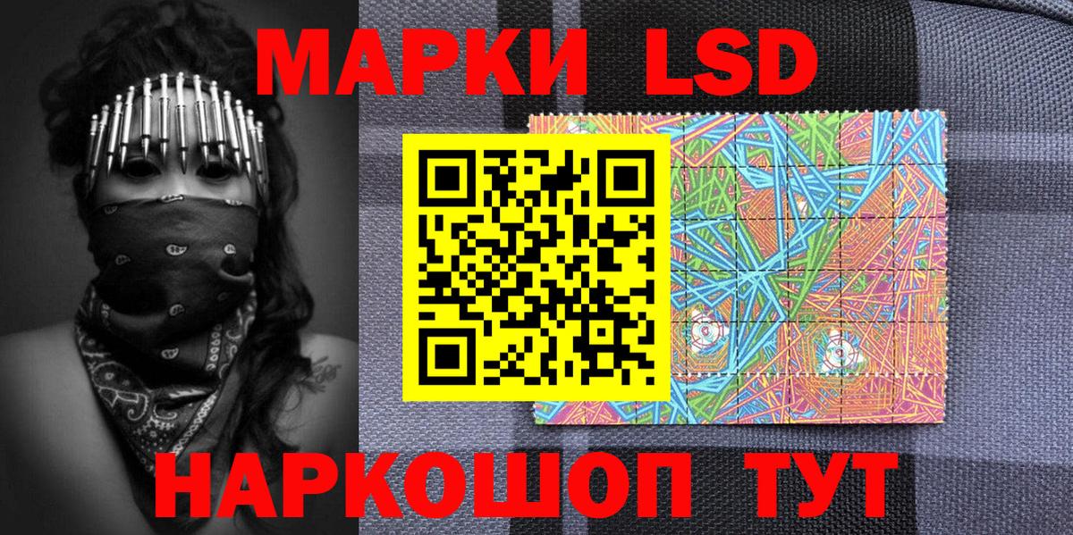 Марки 25I-NBOMe 1500мкг Новый Уренгой
