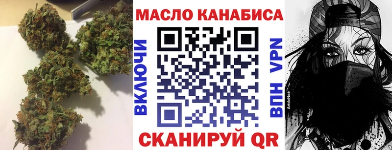 как найти   Новый Уренгой  Дистиллят ТГК жижа 