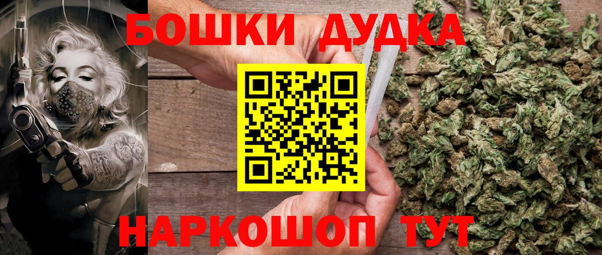 Канабис LSD WEED Новый Уренгой