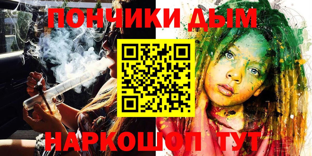 Новый Уренгой  Марихуана LSD WEED  Вход с VPN  МАРИХУАНА план  Бошки марихуана White Widow  МАРИХУАНА Bruce Banner 